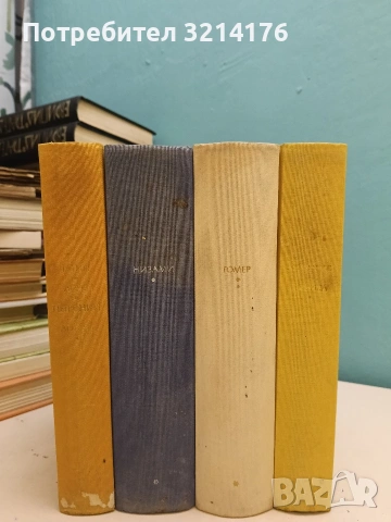 Античная лирика - Сборник (1968), снимка 2 - Специализирана литература - 54081903