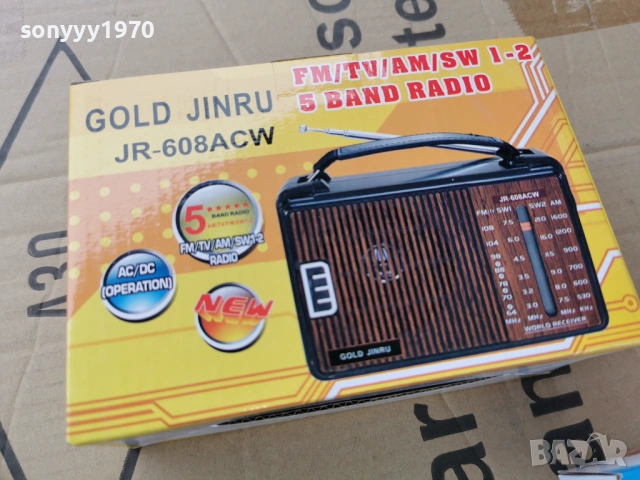 РАДИО 0504261536, снимка 6 - Радиокасетофони, транзистори - 54098466