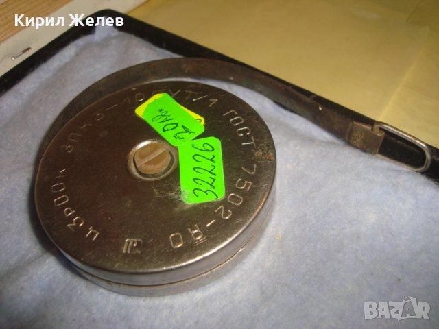 СТАРА РУСКА СССР МЕТАЛНА ПРОФЕСИОНАЛНА РУЛЕТКА за КОЛЕКЦИЯ РЯДЪК МОДЕЛ 32226