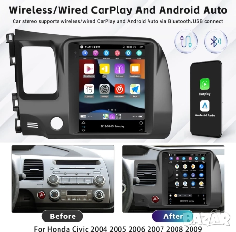 Мултимедия, 9.7", Двоен дин, за Honda Civic, Андроид, навигация, 2 Дин Хонда, плеър, с Android, снимка 3 - Аксесоари и консумативи - 51584345