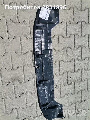 Продавам кора под предна броня за Аурис. , снимка 3 - Части - 47369027