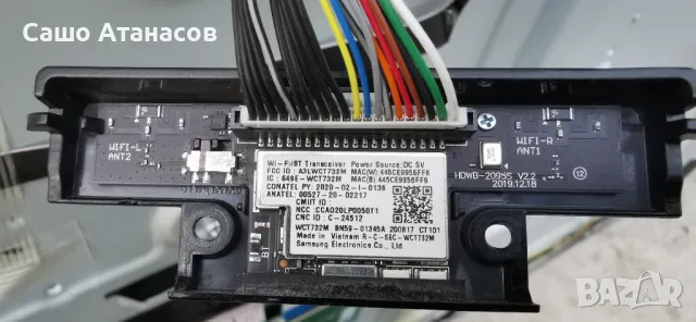 SAMSUNG QE65Q95TAT със счупена матрица, BN44-01028A, BN44-01037A, BN41-02754B, WCT732M, SOC1003T , снимка 12 - Части и Платки - 47722673