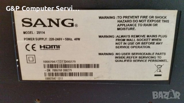 Телевизор "SANG" 28114 LED 28.0 ", 71.0 см - За РЕМОНТ или за части ..., снимка 5 - Телевизори - 42457924