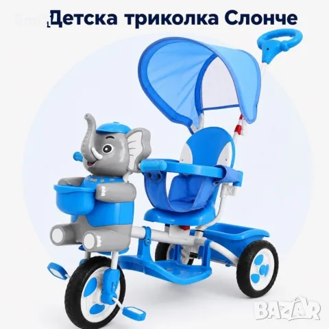 Детска триколка синя ,розова 
