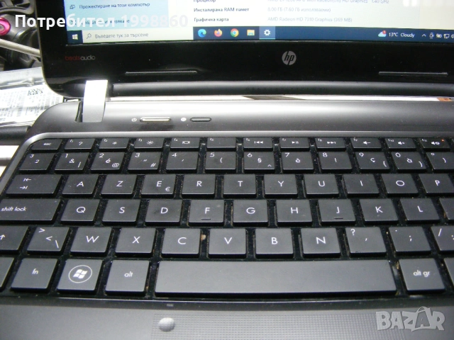 Работещ лаптоп за части HP Pavilion dm1 -4200, снимка 2 - Части за лаптопи - 53348274