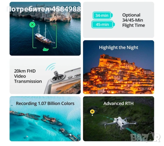 DJI Mini 4 Pro Drone Fly More Combo with RC 2 Controller, снимка 14 - Дронове и аксесоари - 54239920