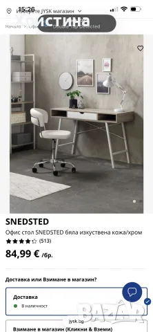 офис столове закупени от юск , снимка 3 - Столове за офис - 55961004