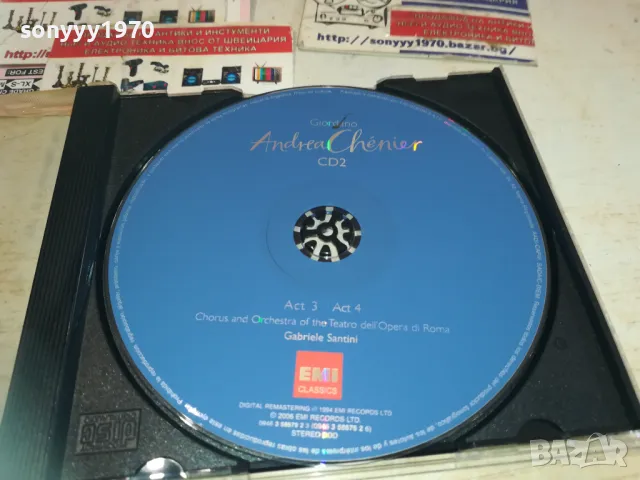 ANDREA CHENIER CD-ВНОС GERMANY 3110241116, снимка 7 - CD дискове - 47784650
