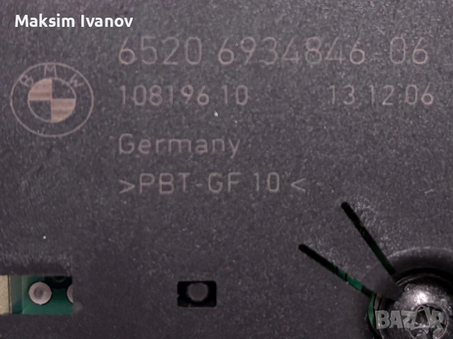 Антенен усилвател BMW E91/E70, снимка 2 - Части - 54239383