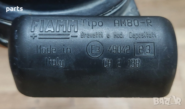 Клаксон Мерцедес Е класа W210 - C W203 - Волво S70 V70 - E349042, снимка 5 - Части - 52745612