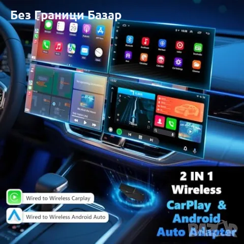 Нов CarPlay Android Auto Wireless адаптер USB 5GHz за iPhone Android телефон връзка кола автомобил, снимка 2 - Друга електроника - 56445821