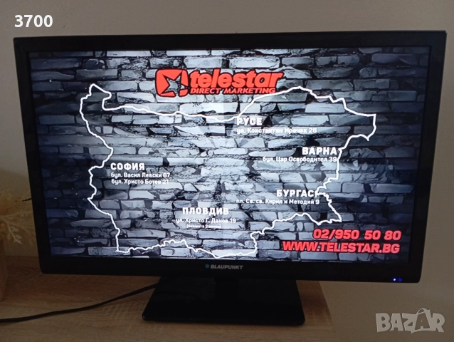 Телевизор 23" Blaupunkt, снимка 3 - Телевизори - 52441429