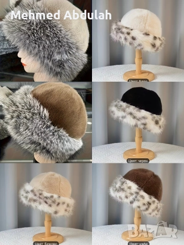 Различни цветове женска плюшена шапка