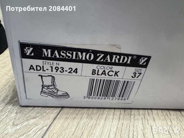 Дамски боти Massimo Zardi , снимка 3 - Дамски боти - 52194253