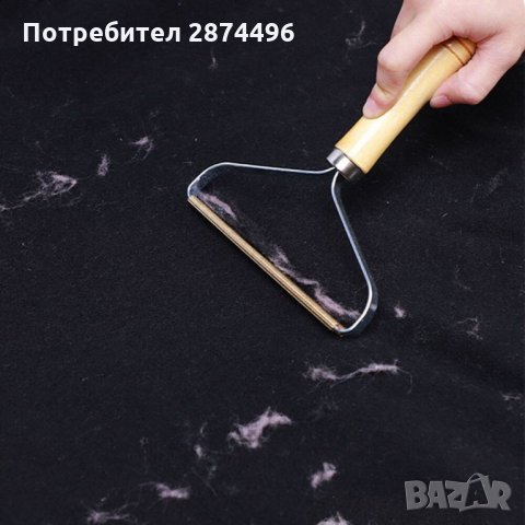 2947 Четка за ръчно почистване на дрехите от косми и пилинг, снимка 2 - Други стоки за дома - 35356050