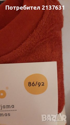 НОВИ ! ДЕТСКИ ХАВЛИЕНИ ПИЖАМИ , снимка 6 - Детски пижами - 38940869