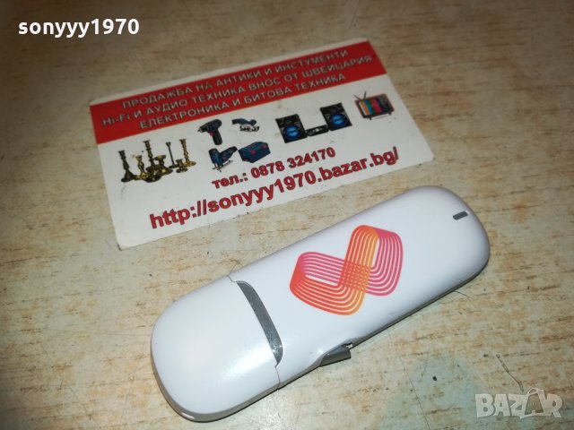 mtel флашка за интернет 0703211800, снимка 5 - Рутери - 32074509