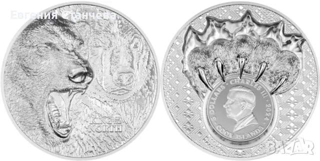 инвестиционна сребърна монета мечка свръх висок релеф