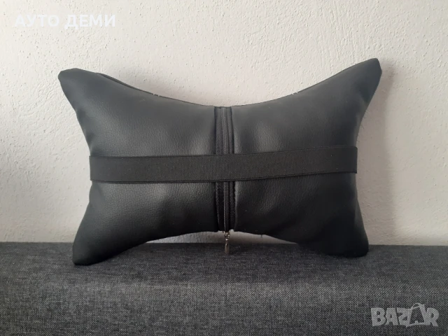 ТОП ЦЕНА 2 броя -15лв/БГ черни,бежови,кафяви кожени възглавнички за седалка на автомобил кола, снимка 13 - Аксесоари и консумативи - 48690879