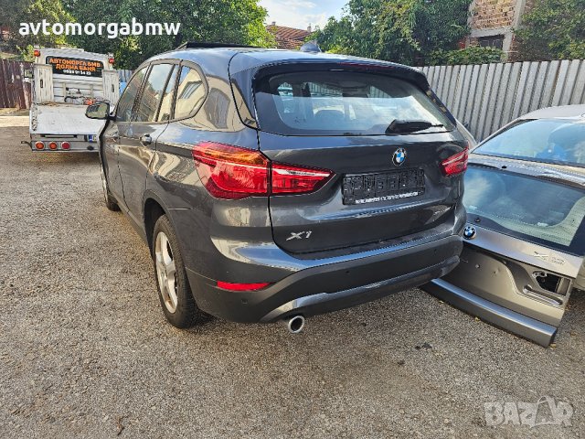 На части БМВ Ф48 Х1 2.0и 140коня - BMW X1 F48 2.0i 140hp, снимка 1 - Автомобили и джипове - 42527452