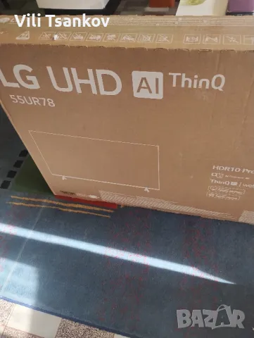 За вашето настроение 