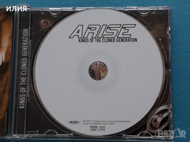 Arise – 2CD(Death Metal), снимка 17 - CD дискове - 42238496