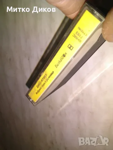 Дико Илиев избрани хора и ръченици-аудио касета, снимка 2 - Аудио касети - 50169400