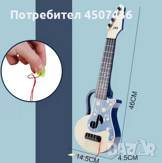 Цветна играчка електрическа китара, забавен музикален инструмент за момчета и момичета, снимка 10 - Музикални играчки - 51170843