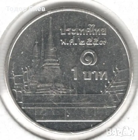 Thailand-1 Baht-2559 (2016)-Y# 443-Rama IX-Magnetic, снимка 2 - Нумизматика и бонистика - 49362279