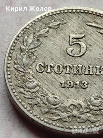 МОНЕТА 5 стотинки 1913г. СТАРА РЯДКА ЗА КОЛЕКЦИОНЕРИ 35650, снимка 4 - Нумизматика и бонистика - 39404063