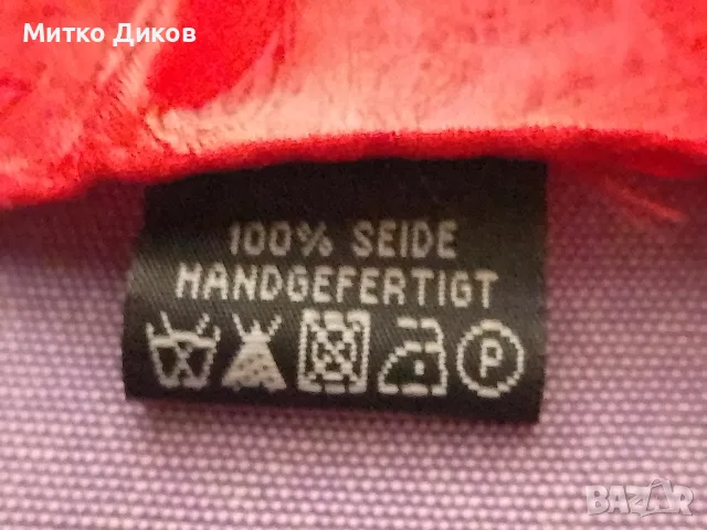 Копринена вратовръзка немска маркова и копринена кърпичка за сако 30х30см нови в кутия ръчна изработ, снимка 3 - Сватбени аксесоари - 56226504