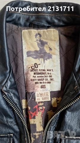 Кожено яке Miss sixty , снимка 5 - Якета - 52425488