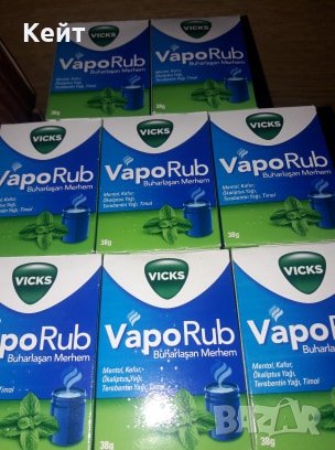 Предлагам ВапоРуб - VapoRub