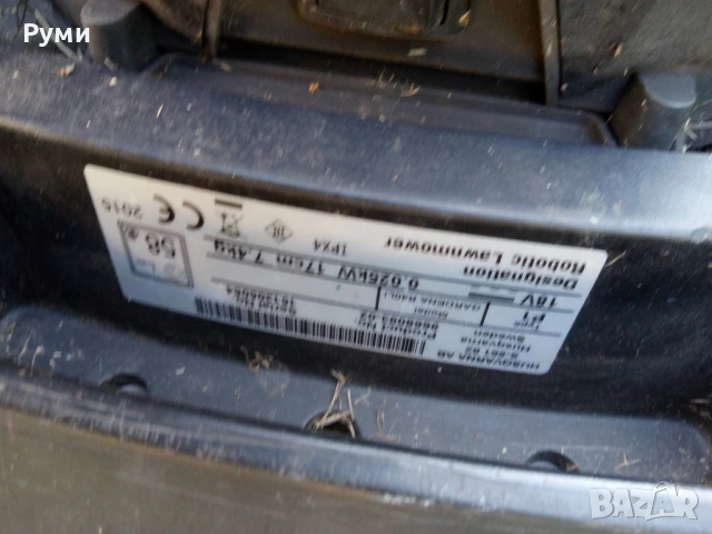 Продавам косачка робот , снимка 7 - Градинска техника - 51234624