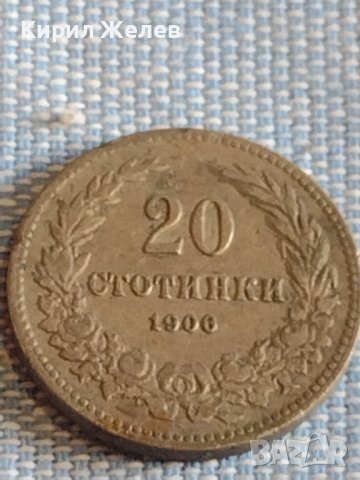 Монета 20 стотинки 1906г. Княжество България за КОЛЕКЦИЯ ДЕКОРАЦИЯ 39600, снимка 3 - Нумизматика и бонистика - 44429250