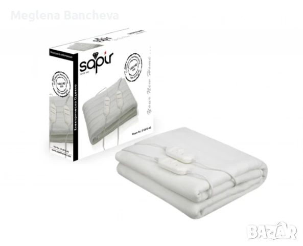 Електрическо одеяло 60W/160х140см Цена 87лв., снимка 2 - Спално бельо - 51396158