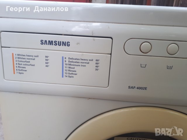 Продавам  Люк за пералня Samsung SAF-4002E , снимка 2 - Перални - 29121358