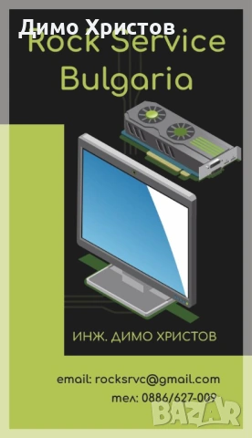 Изграждане на кабелна или безжична мрежа с Ubiquiti устройства, снимка 2 - Други услуги - 54051357