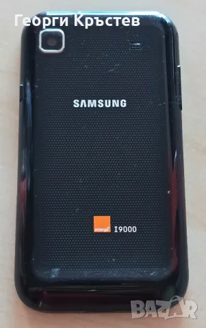 Samsung Galaxy S I9000, снимка 17 - Samsung - 47434890