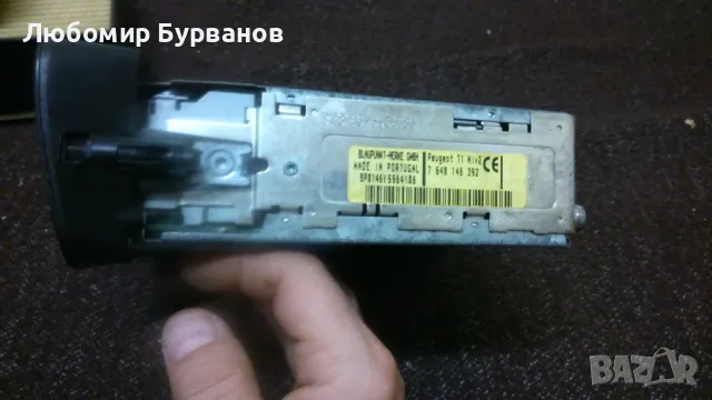 blaupunkt peugeot 206 n2, снимка 2 - Други - 48276506