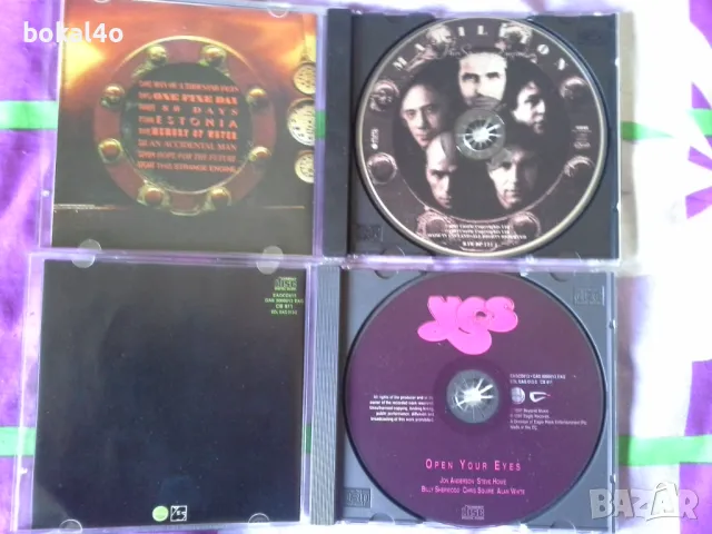 Yes, Marillion,R. Wakemann, Pendragon, снимка 2 - CD дискове - 48618418