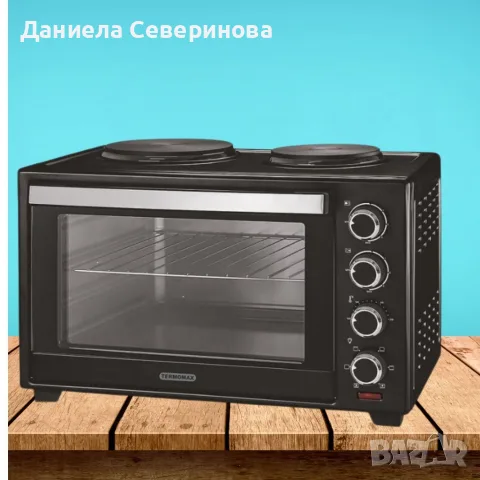 Малка готварска печка Termomax ,TXC46CL, снимка 2 - Печки, фурни - 56482993