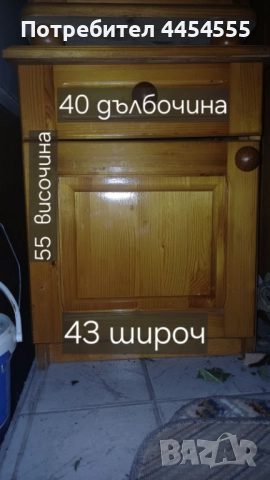 Мебели/обзавеждане за стая - легла, , снимка 6 - Спални и легла - 50170102