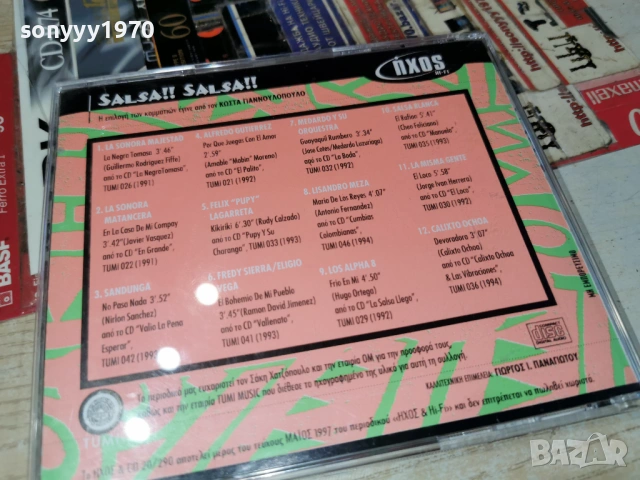 SALSA CD 1204261727H2E6R, снимка 3 - CD дискове - 54173724