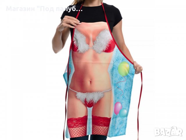 Нова дамска забавна готварска престилка Лейди Пух, снимка 11 - Подаръци за жени - 30126912