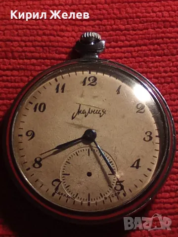 МОЛНИЯ СДЕЛАНО в СССР Стар РУСКИ КОЛЕКЦИОНЕРСКИ ДЖОБЕН ЧАСОВНИК МЪЛНИЯ 43616, снимка 16 - Джобни - 45028773