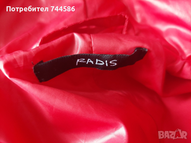 Дамско яке Radis-Pause, снимка 6 - Якета - 44804963