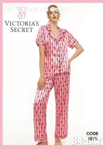 Victoria's Secret Дамски Сатенени Пижами Виктория Сикрет - Налични Различни Цветове Код SK709, снимка 2 - Пижами - 53146378