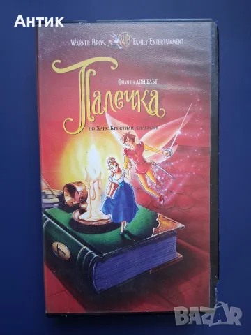 Видеокасети VHS Палечка Цар Лъв Тарзан Попай и Приятели / Анимации, снимка 2 - Анимации - 55959817