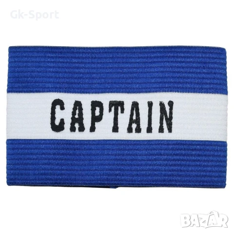 Капитанска лента Precision синя мъжка/детска